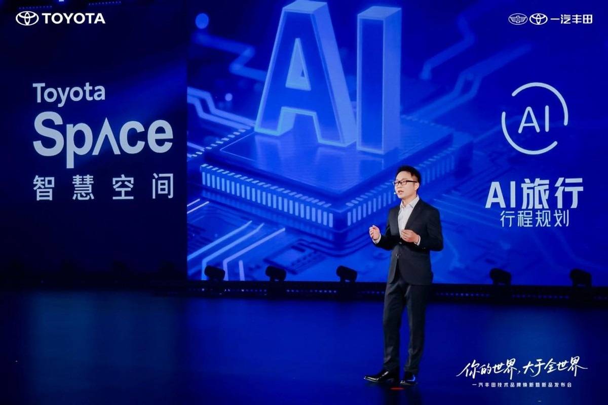 全新RAV4榮放/卡羅拉亮相 一汽豐田油電共進(jìn) 邁入3.0技術(shù)時(shí)代