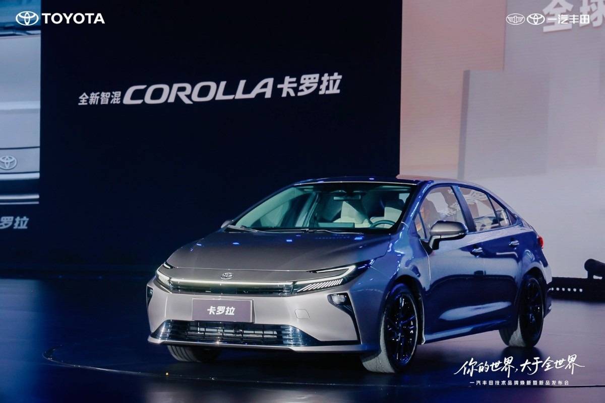 全新RAV4榮放/卡羅拉亮相 一汽豐田油電共進(jìn) 邁入3.0技術(shù)時(shí)代