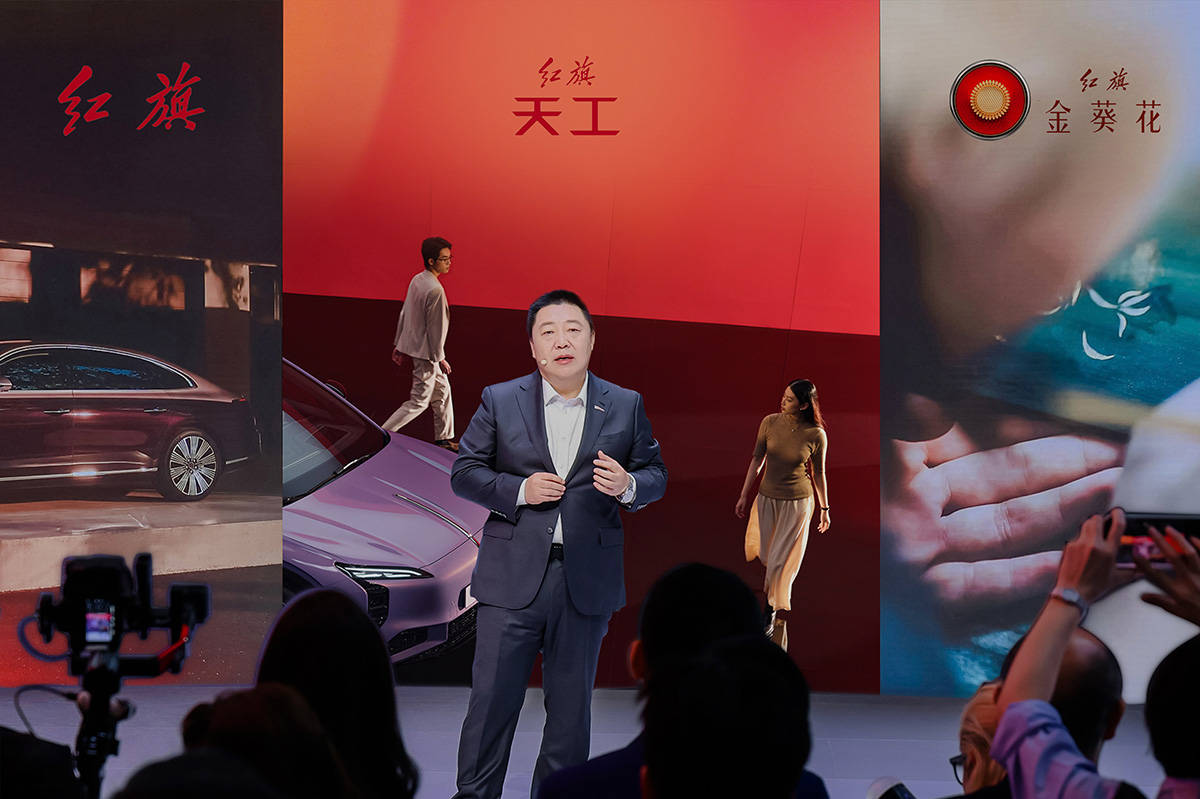 紅旗三大子品牌集結廣州車展 啟航新征程!