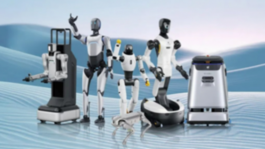 螞蟻集團、智元等組建機器人合資公司 螞蟻集團、智元等組建機器人合資公司