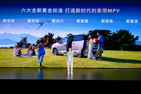 7.3萬元起售!星光730正式上市,為萬千家庭開啟幸福之門 7.3萬元起售!星光730正式上市,為萬千家庭開啟幸福之門