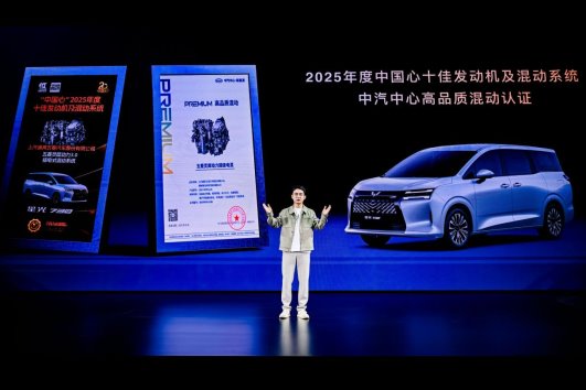 7.3萬元起售!星光730正式上市,為萬千家庭開啟幸福之門 7.3萬元起售!星光730正式上市,為萬千家庭開啟幸福之門