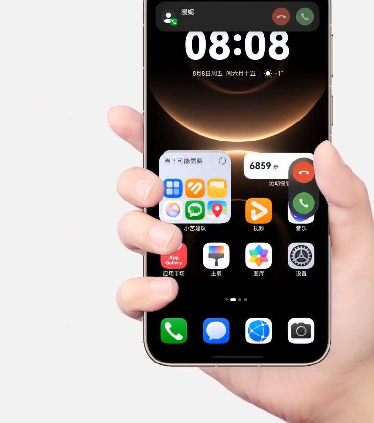 華為Pura 80系列到手即可體驗鴻蒙 6,智能體驗全面升級