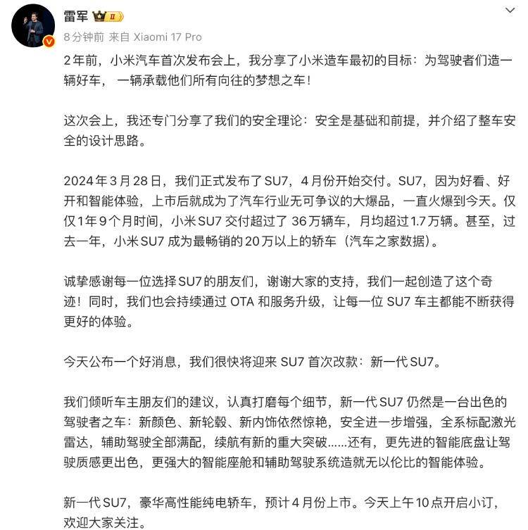 尚界Z7要來了!外形酷似保時捷Taycan,能競爭小米SU7?