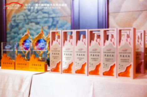 姜迪:“車族風(fēng)”十年已成為中部車市中堅力量