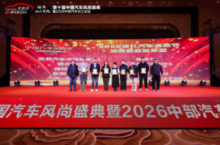 姜迪:“車族風(fēng)”十年已成為中部車市中堅力量