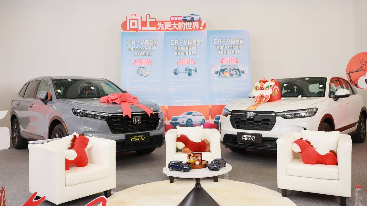 向上,為更大的世界——東風本田HR-V推出全新版本