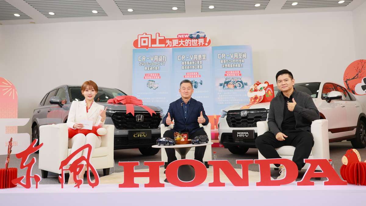向上,為更大的世界——東風本田HR-V推出全新版本