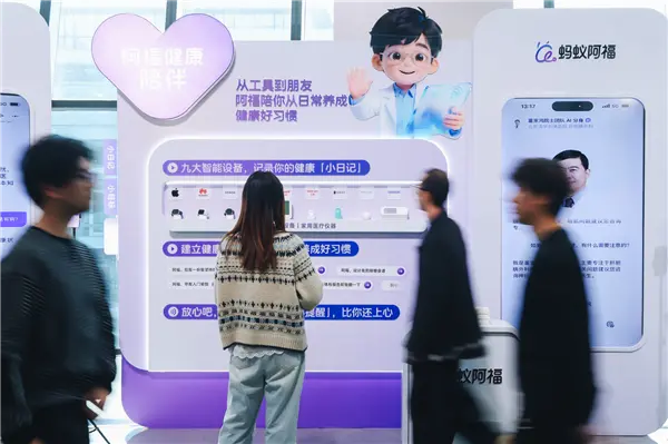 老年用戶占三分之一！螞蟻阿福月活躍用戶超3000萬