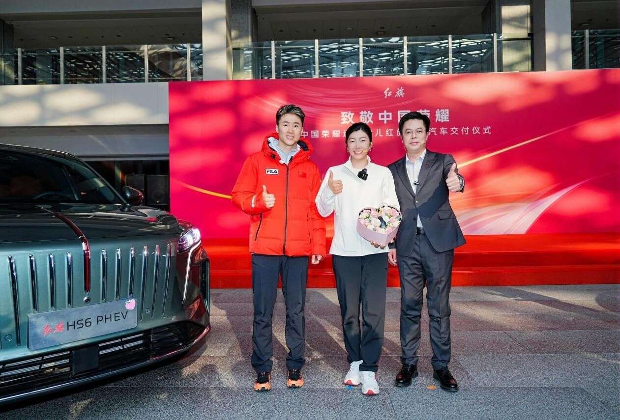 凱旋迎“旗”續(xù)新篇 一汽紅旗贈車中國榮耀運(yùn)動健兒