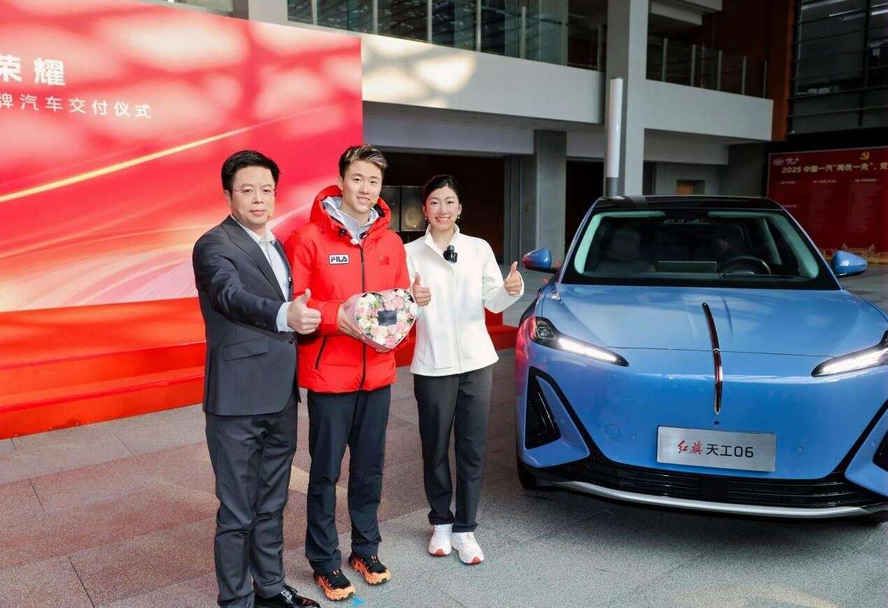凱旋迎“旗”續(xù)新篇 一汽紅旗贈車中國榮耀運(yùn)動健兒